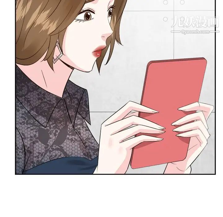 糖果戀人第45話