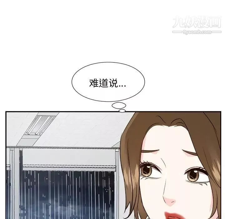 糖果戀人第45話