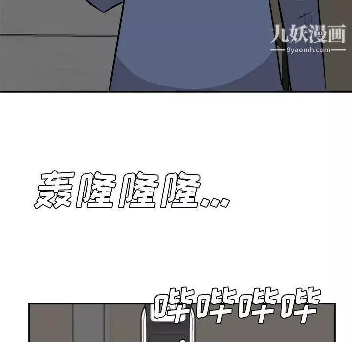 糖果恋人-第45话 - 图片 82