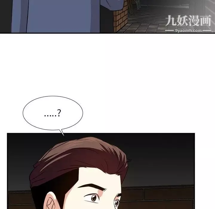 糖果恋人-第45话 - 图片 89