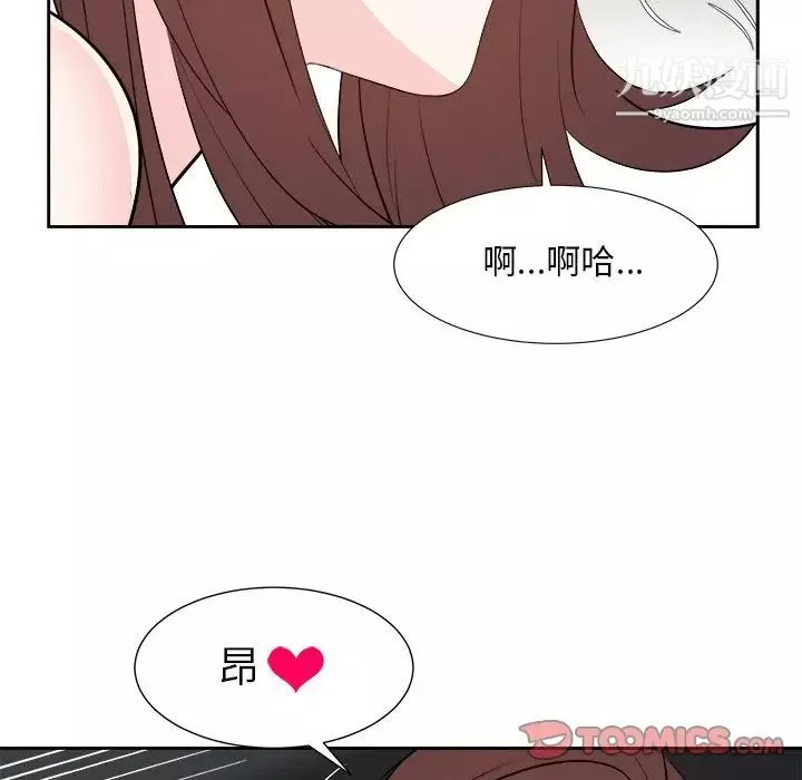 糖果戀人第45話