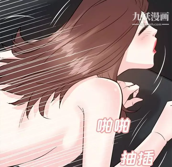 糖果恋人-第45话 - 图片 97