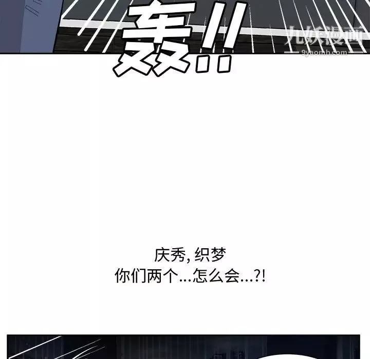 糖果戀人第45話
