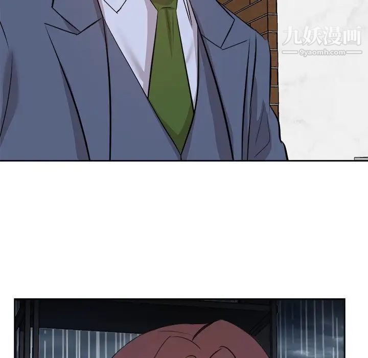 糖果戀人第45話