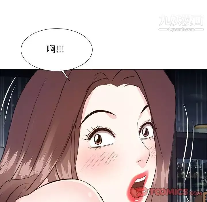 糖果戀人第45話