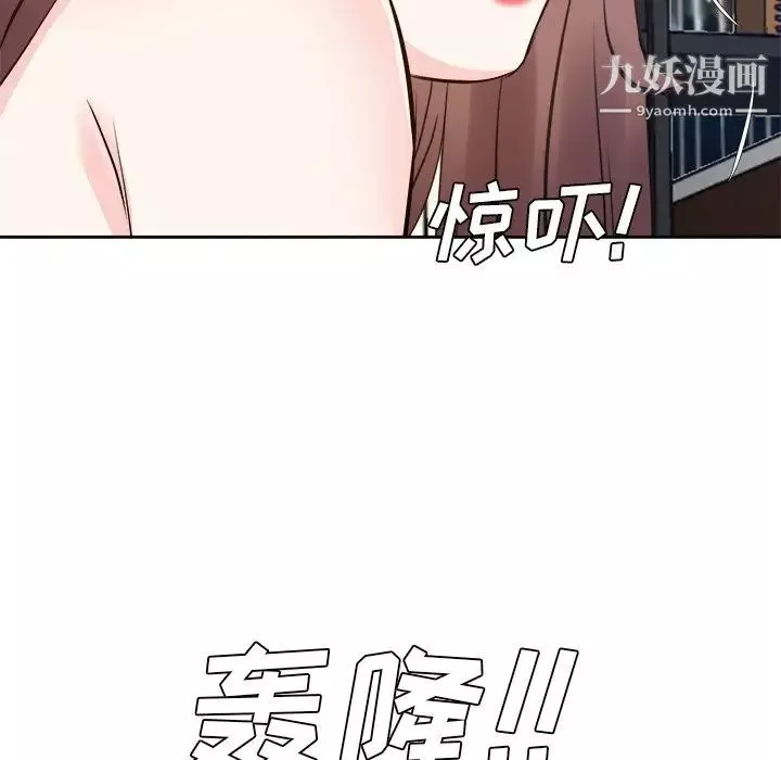 糖果恋人-第45话 - 图片 109