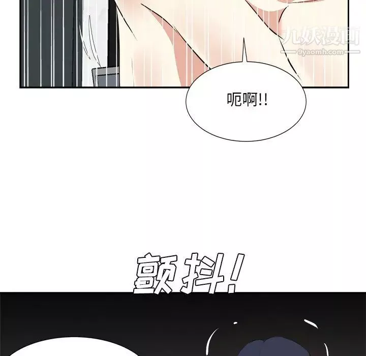 糖果恋人-第45话 - 图片 115