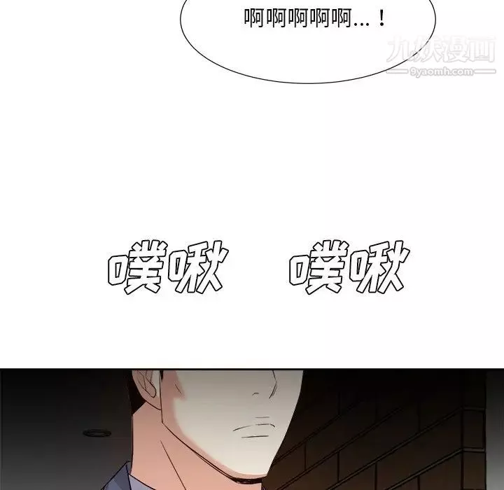 糖果恋人-第45话 - 图片 121
