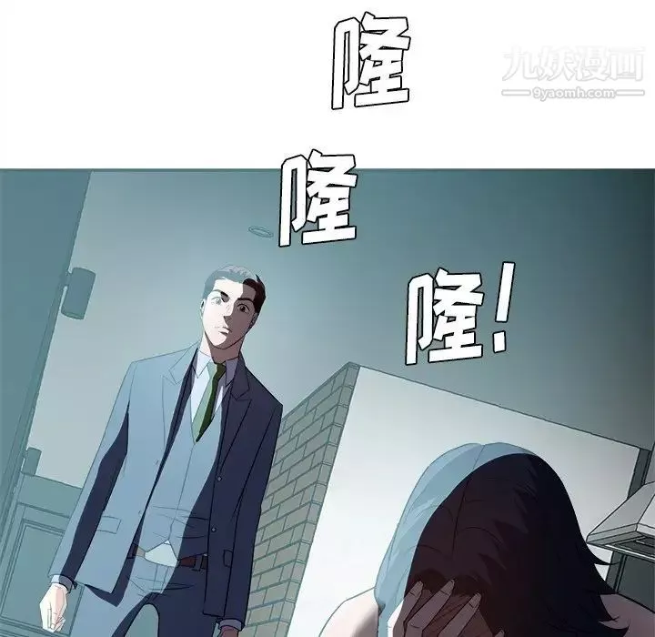 糖果恋人-第45话 - 图片 125