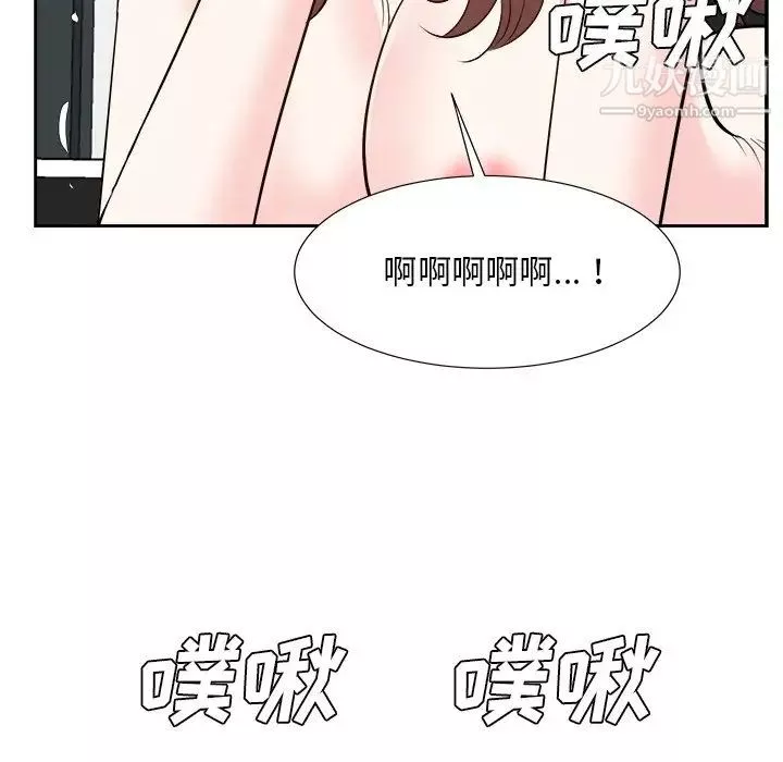 糖果恋人-第46话 - 图片 5