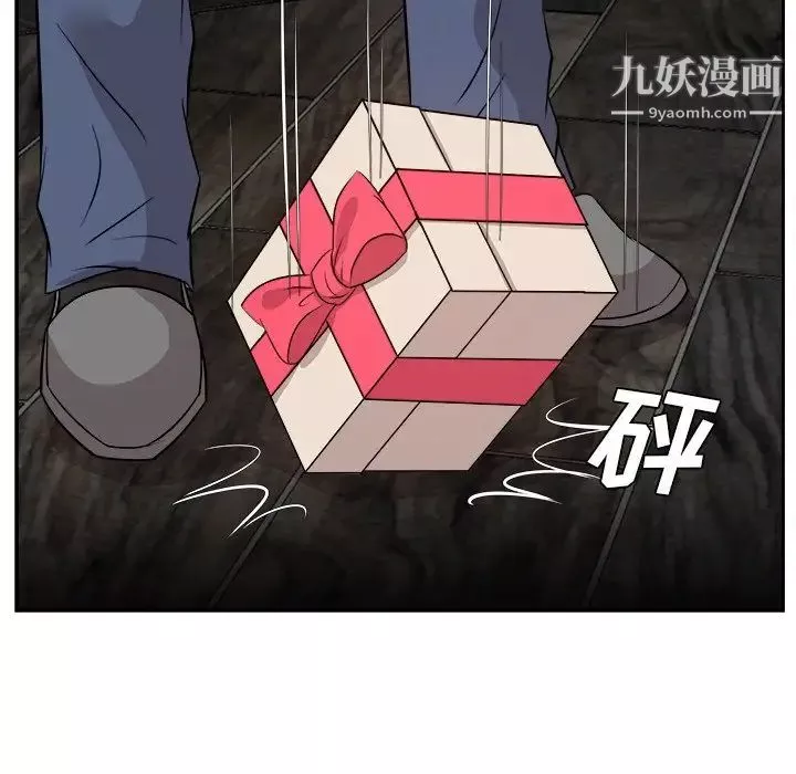 糖果戀人第46話