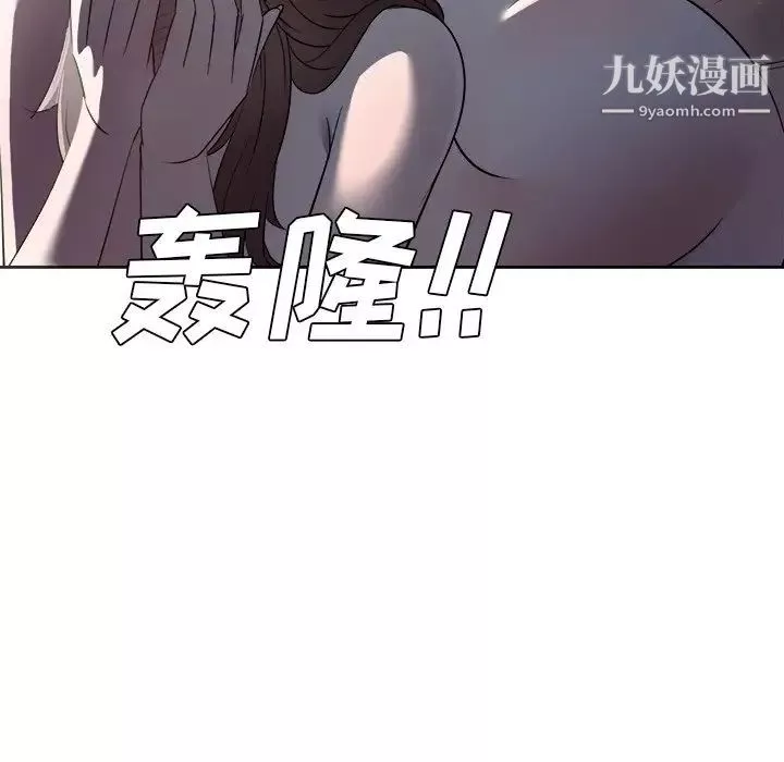 糖果戀人第46話
