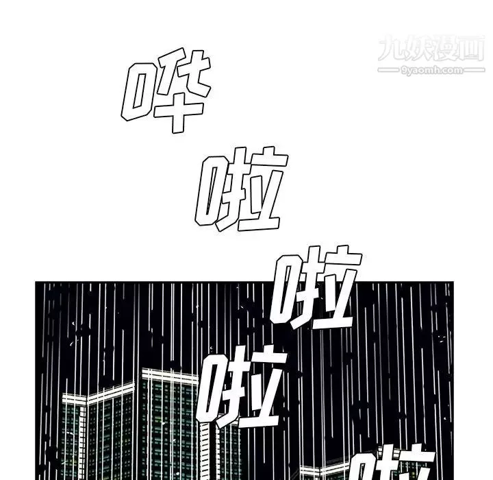 糖果戀人第46話