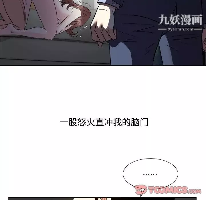 糖果戀人第46話