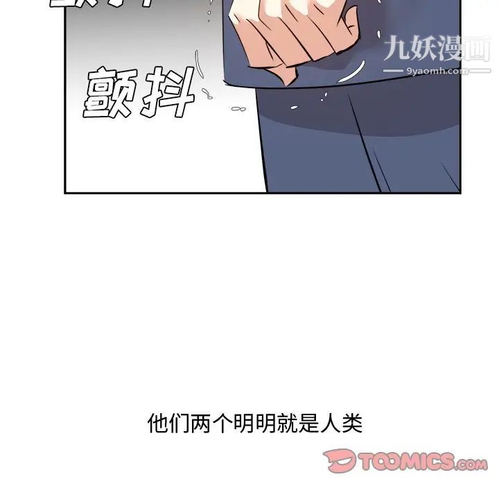 糖果恋人第46话