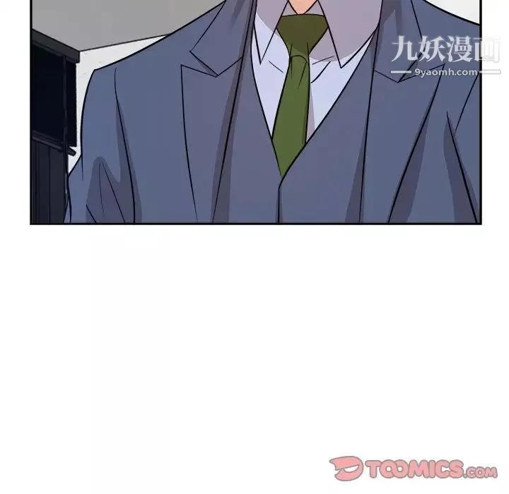 糖果戀人第46話