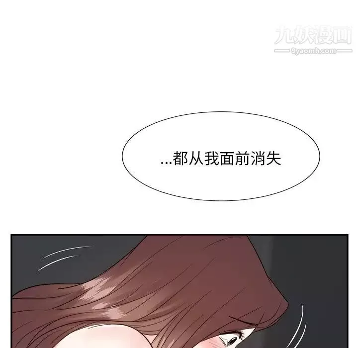 糖果恋人-第46话 - 图片 38