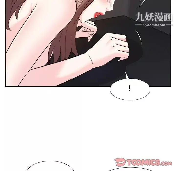 糖果恋人-第46话 - 图片 39