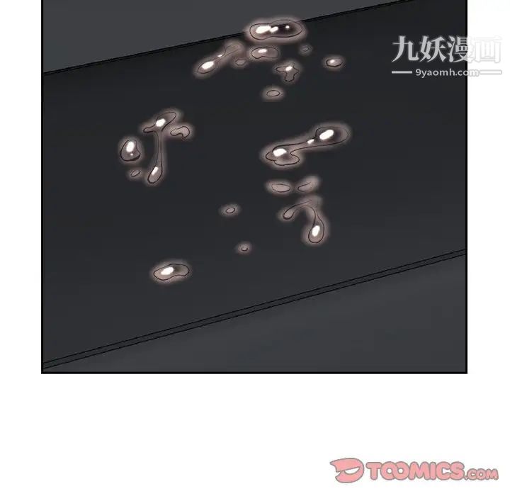 糖果恋人第46话