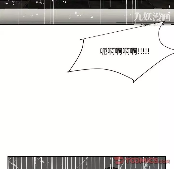 糖果戀人第46話