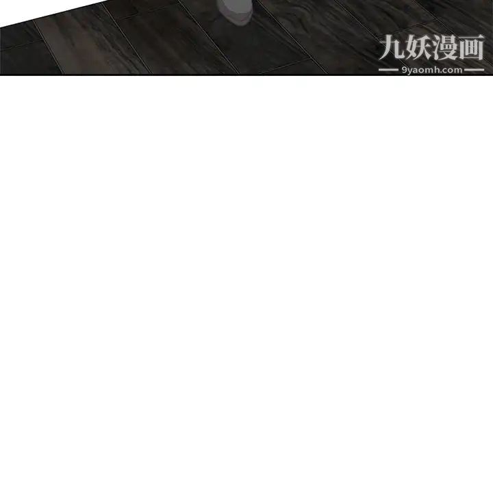 糖果戀人第46話