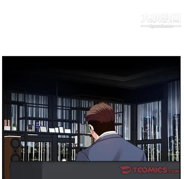 糖果恋人第46话