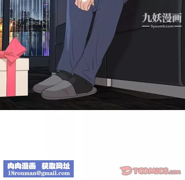 糖果恋人-第46话 - 图片 63