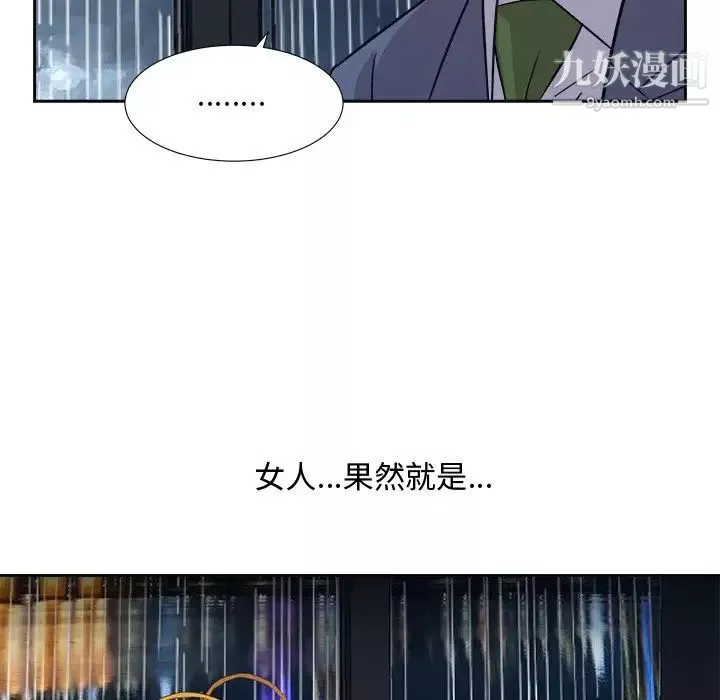 糖果恋人-第46话 - 图片 65