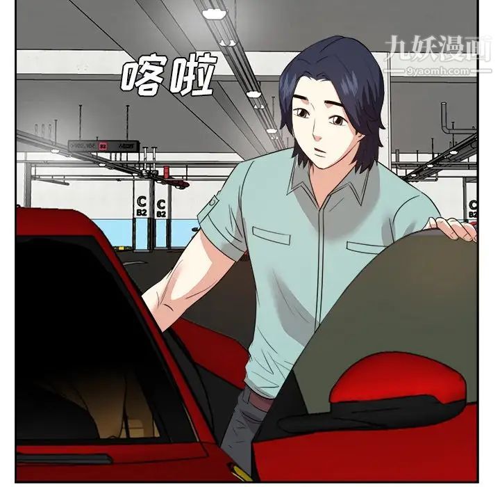 糖果戀人第46話