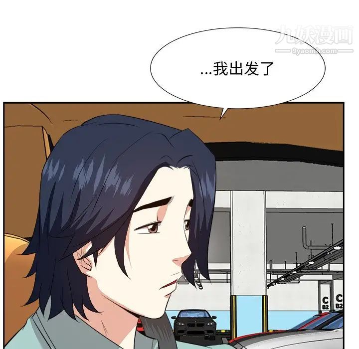 糖果恋人第46话