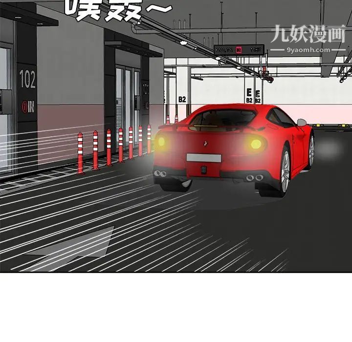 糖果恋人第46话