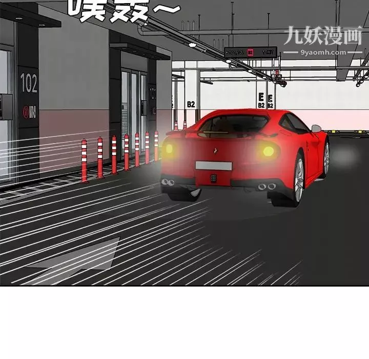 糖果恋人-第46话 - 图片 76