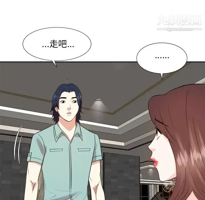 糖果恋人-第46话 - 图片 85