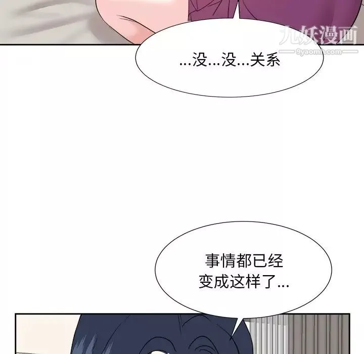 糖果恋人-第46话 - 图片 101