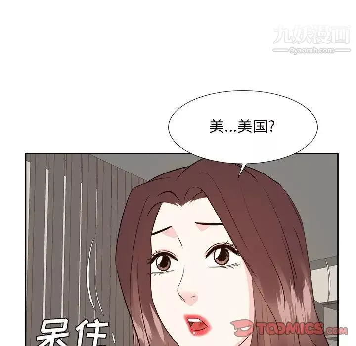糖果戀人第46話