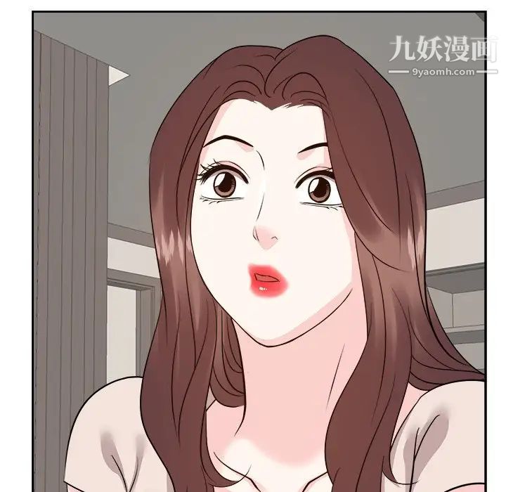 糖果戀人第46話