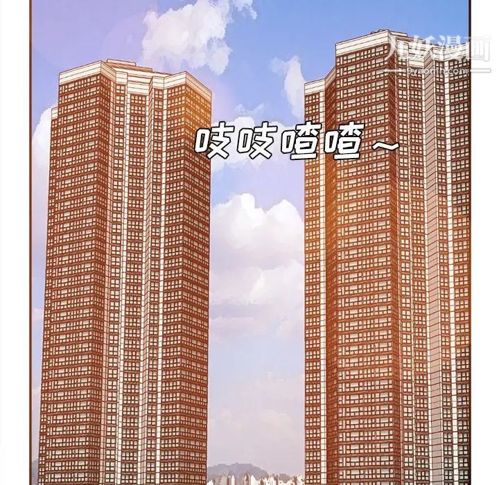 糖果恋人第46话