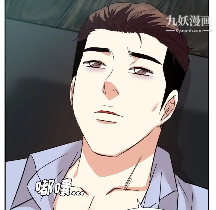 糖果恋人第46话