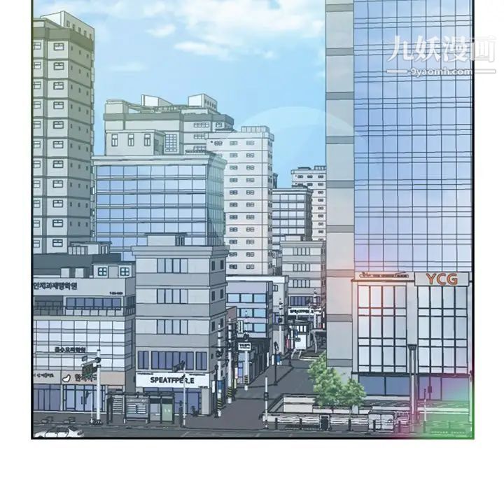 糖果戀人最終話