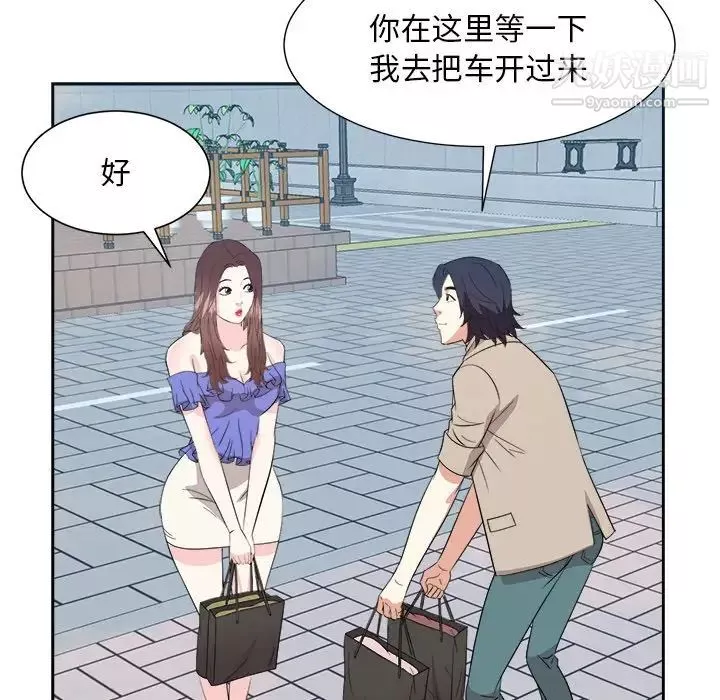 糖果恋人-最终话 - 图片 26