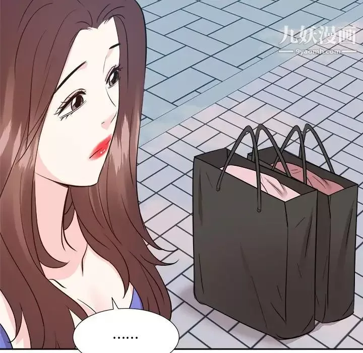 糖果恋人-最终话 - 图片 31