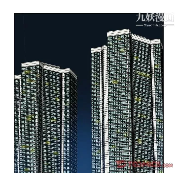 糖果恋人-最终话 - 图片 39