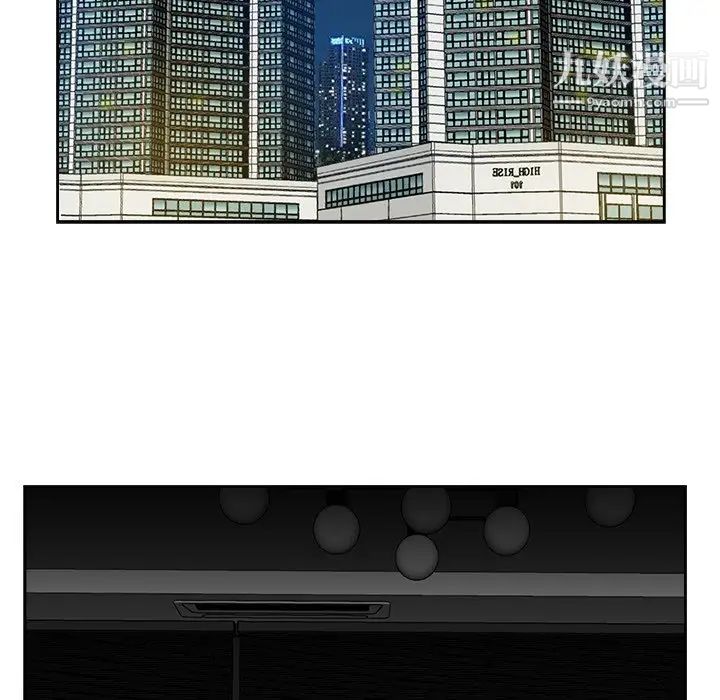 糖果恋人最终话