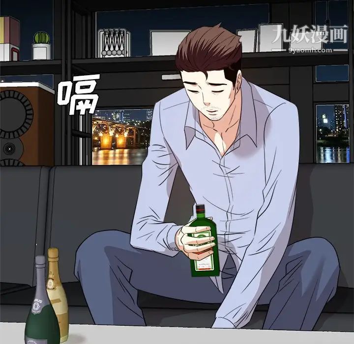 糖果戀人最終話