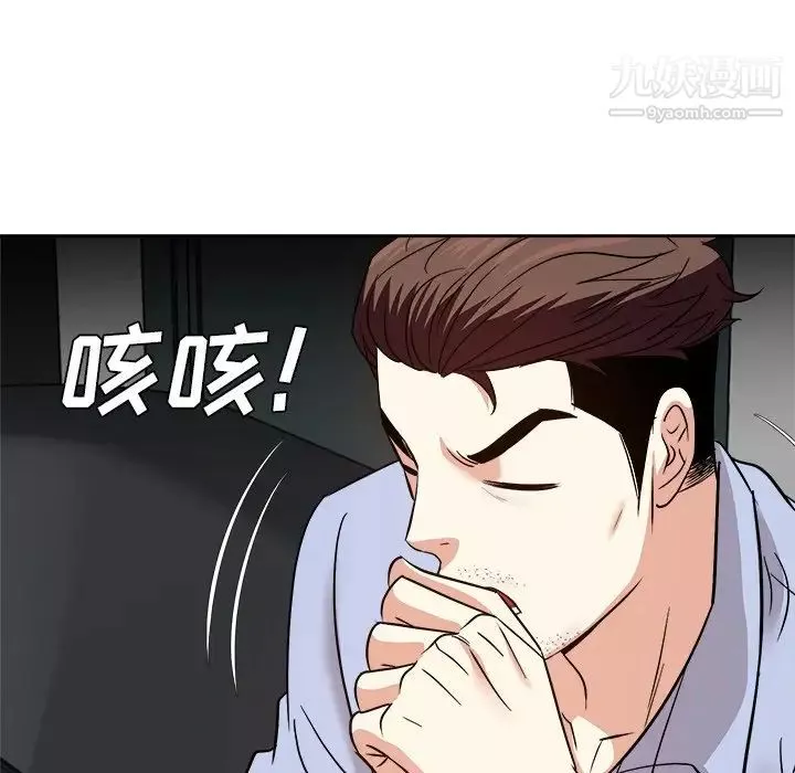 糖果戀人最終話