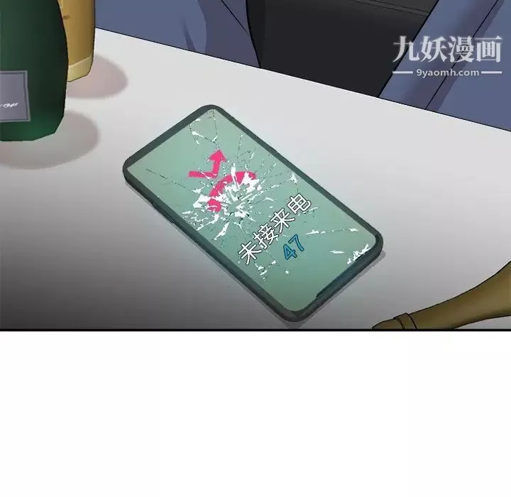糖果戀人最終話