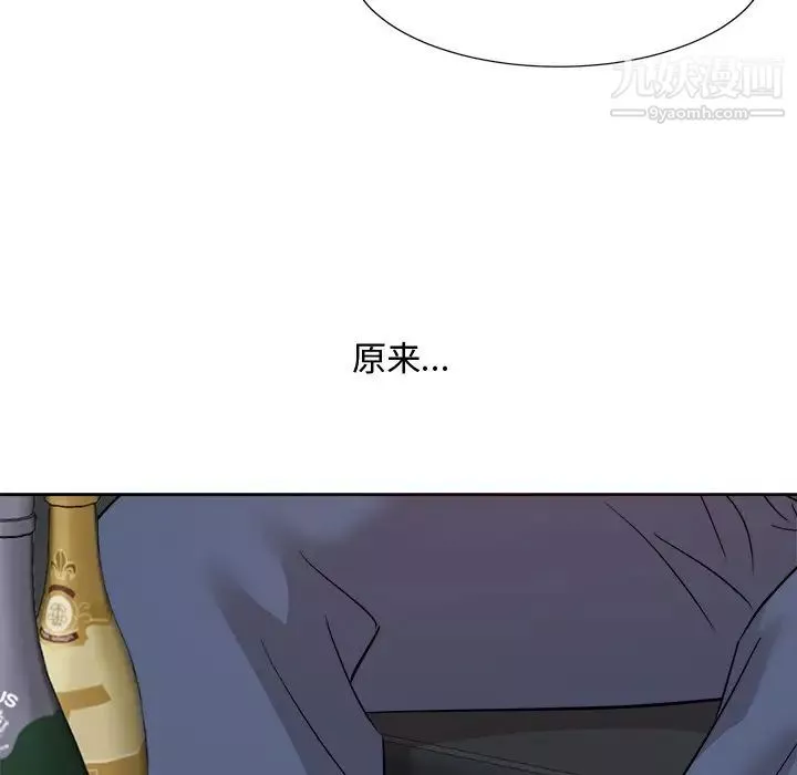糖果恋人-最终话 - 图片 50