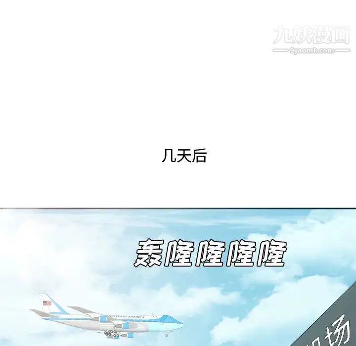 糖果恋人最终话