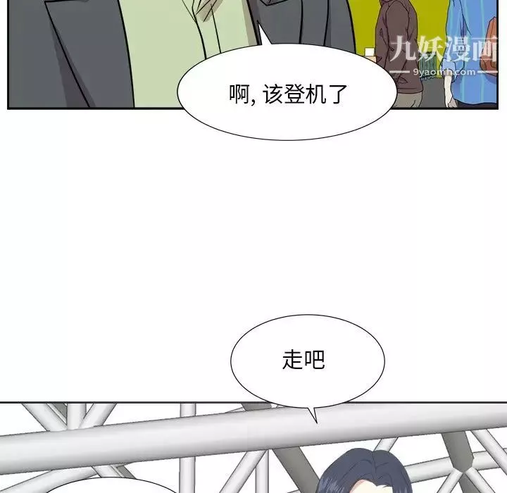 糖果恋人-最终话 - 图片 63