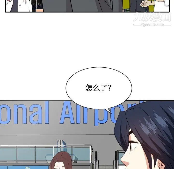 糖果恋人最终话